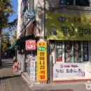 만정빌딩 이미지