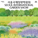 어제의정원 이미지