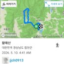 황매산 등산코스 돛대바위~모산재~황매산~순결바위 아쉬운철쭉산행