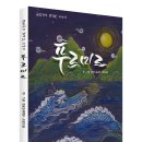 금빛작은도서관 이미지