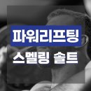 문스짐피티샵 이미지
