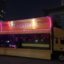 브이알 테마파크 이미지