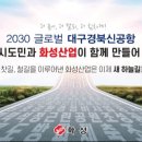 화성산업가스 이미지