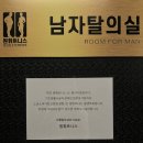 원 휘트니스 이미지