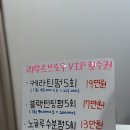 라무르브로우 이미지