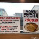 냉삶집 이미지