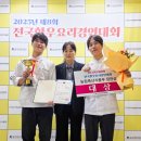 코로나 극복을 위한 건강 레시피 이미지