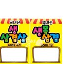 장수식육점 - 영주시 | 장수식육점