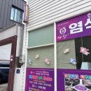 만복광고디자인