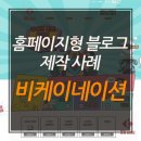 비케이 커뮤니케이션 이미지