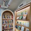 책놀이터작은도서관 이미지