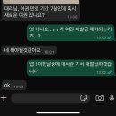 인도네시아 자카르타 대사관에서 여권 갱신(재발급)하기 + DHL Express 긴급여권특급 배송 이용 후기