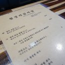 제주갈비 이미지