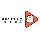 우등급 동탄호수공원점 이미지