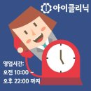 애플클리닉천호아이폰수리 이미지