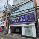 서진피부관리실