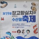 재영수산 이미지