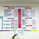 수밭골웰빙음식거리 | 월광수변공원맛집 도원동맛집 대구데이트 대구수변공원칼국수: 수변바지락칼국수(들깨칼국수&amp;육전)