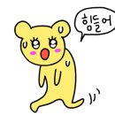 몬즈 이미지