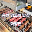 풍덕천로172번길 이미지