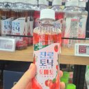 워터빌딩 | 토닉워터 추천 [진로토닉 토마토] 내돈내산 솔직후기