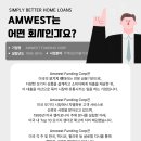 앰웨스트