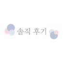 메종미니호텔 이미지