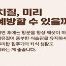 예지항외과의원 이미지