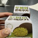 요거트월드 염창점