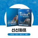 (주)지에스켐 이미지