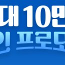 강내안경 네이버블로그