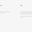 밤수성 이미지