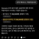 도남자동차검사정비