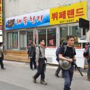 성광탕 네이버블로그