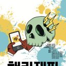 R&J씨어터 이미지