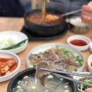 남악곰탕 네이버블로그