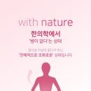 무병한의원 이미지