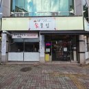 항아리장어 | 청주 용암동 맛집 고기집 청주 대장숯불집 장어 소고기 육해공 세트 후기