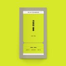 기록집 100, 장경진•정명희