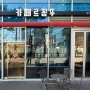 증미역 1번출구 이미지