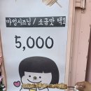 금강트럭 | 공주 구석기축제 주차, 먹거리, 체험, 푸드트럭 등 후기