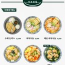 두손고기) 이미지