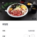 주실장참치