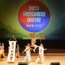 공설운동장(서편) 이미지