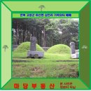 아산면사무소 이미지