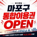 GS25 마포성산점 | [한달 이용 후기] <바디앤짐> 망원점-마포구청역점-성산점 "통합이용권"으로 자유롭게🔥