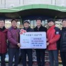 복지과일공판장