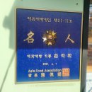 삐갈레