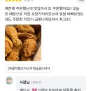 치킨인류동탄2 - 10312 | 치킨인류동탄2