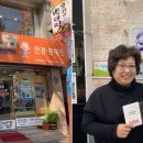 씨채널안경나라 이미지